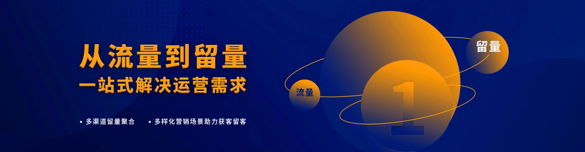 嘉陵如何百度推广